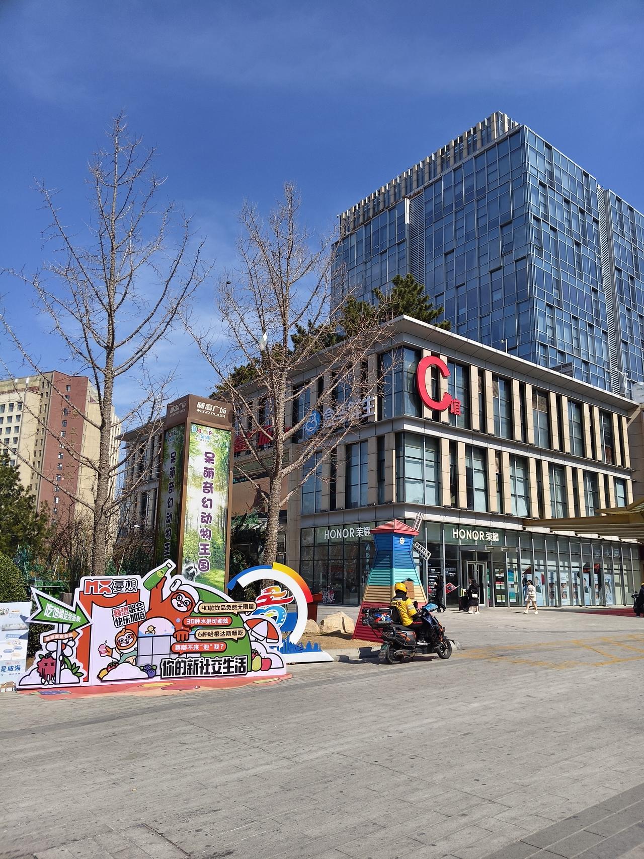 刚才关于盒马鲜生在威海即将开店的事我要补充一下，我不是指望通过开几家盒马就能撼动