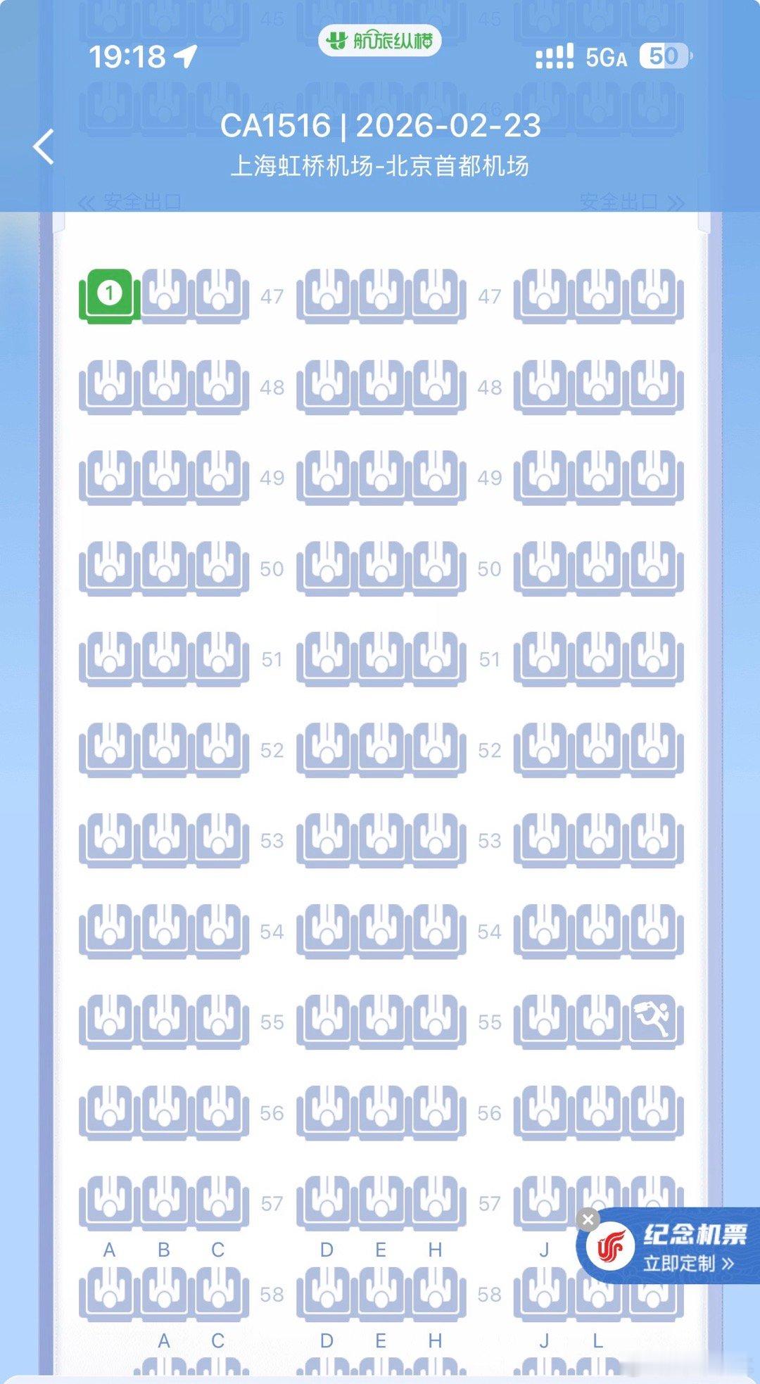 满仓满谷！！！！回京！假期结束了！撸起袖子加油干了！！！！ 