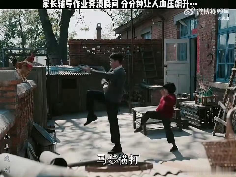 救命！看《我们的日子》李小冉辅导作业，和我家一模一样！让孩子改个错题，他一脸懵，