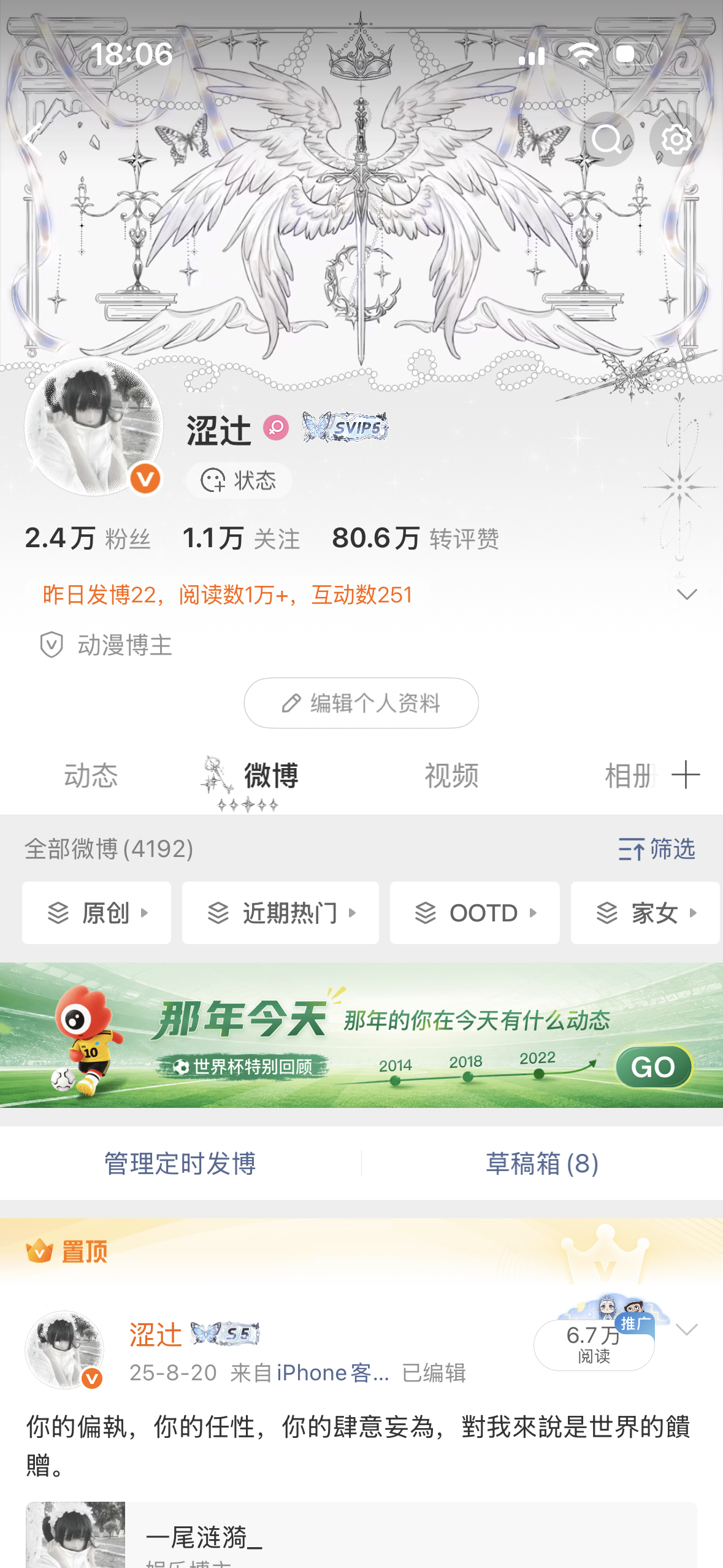 新月的宝宝来动动之前月的宝宝也来动动在线的宝宝来动动是铁粉的来动动不是铁粉的宝宝