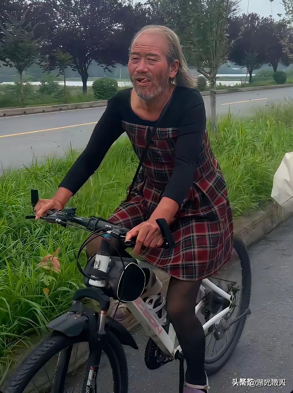 羞羞答答的忍受了大半辈子，大爷终于放飞了自我。