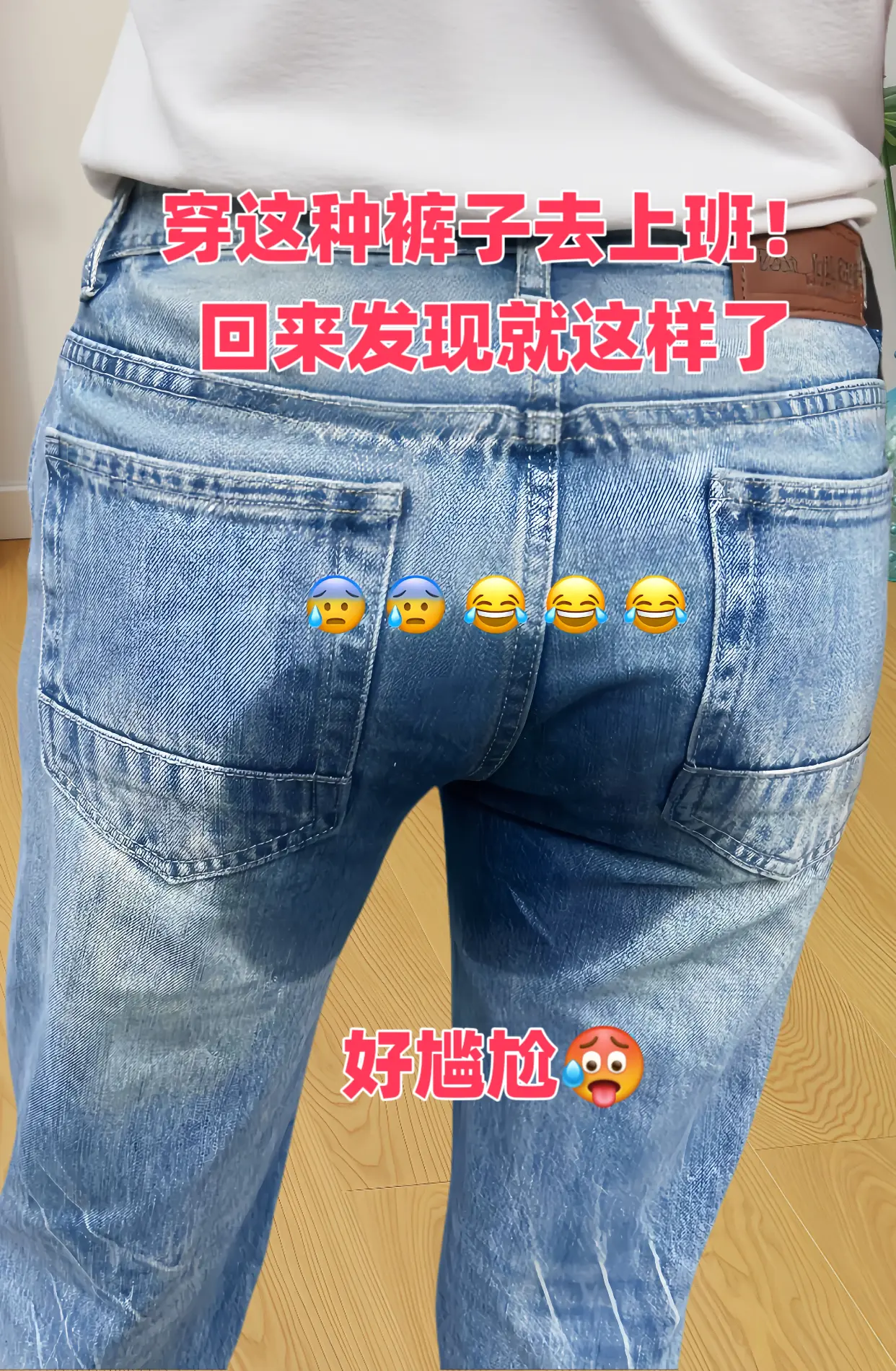 姐妹们，终于等到夏天的显瘦神裤了！冰丝面料自带清凉感，上身丝滑又透气...