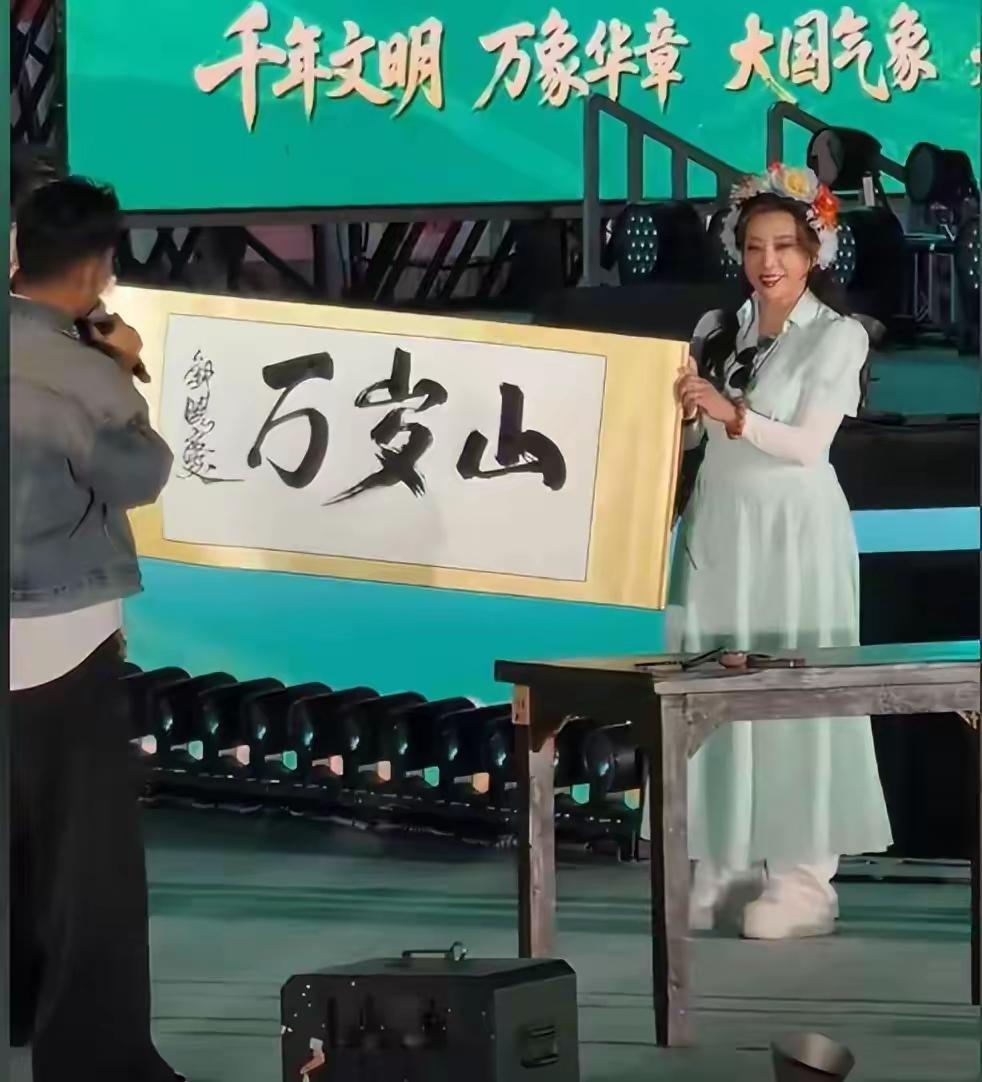庆姐：“万岁山”，我写的！

万岁山：好字！发！

网友：呃……这格式？

请问
