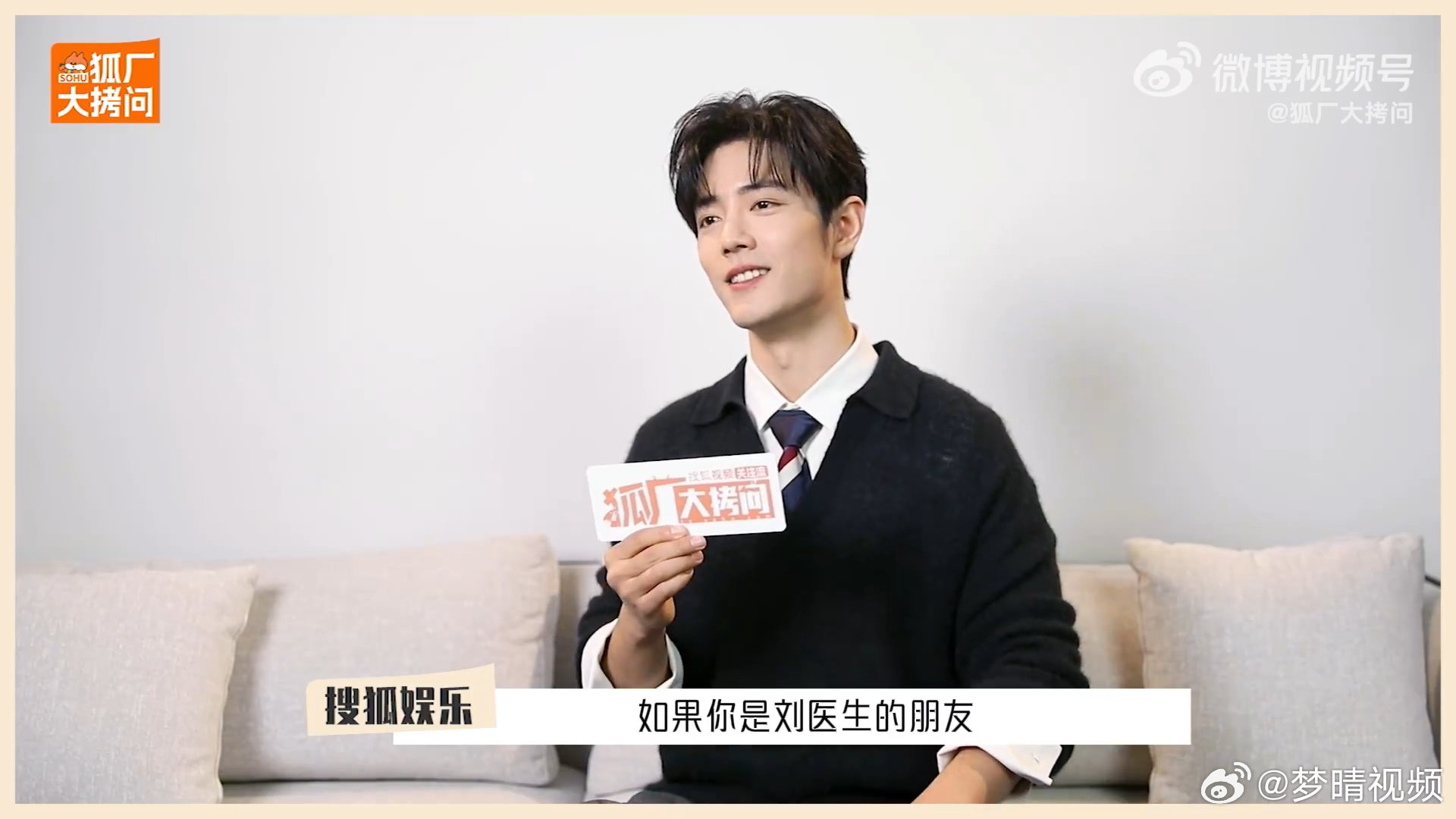 肖战这样安慰刘铮亮起到零个作用坐过山车晕的是刘铮亮关肖战什么事过山车戏份幕后好有