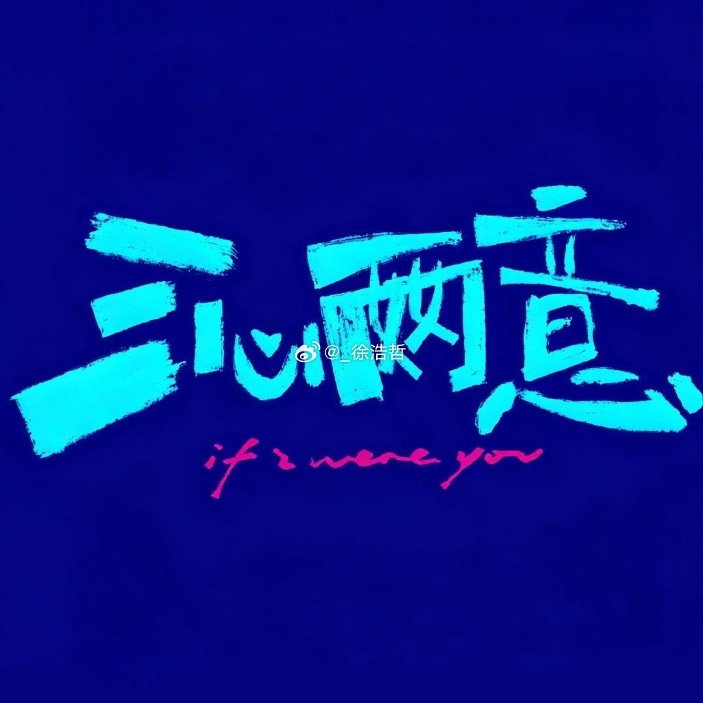 据不完全统计这些可能都会在明天开始新的一周见 大家猪肉沫愉快