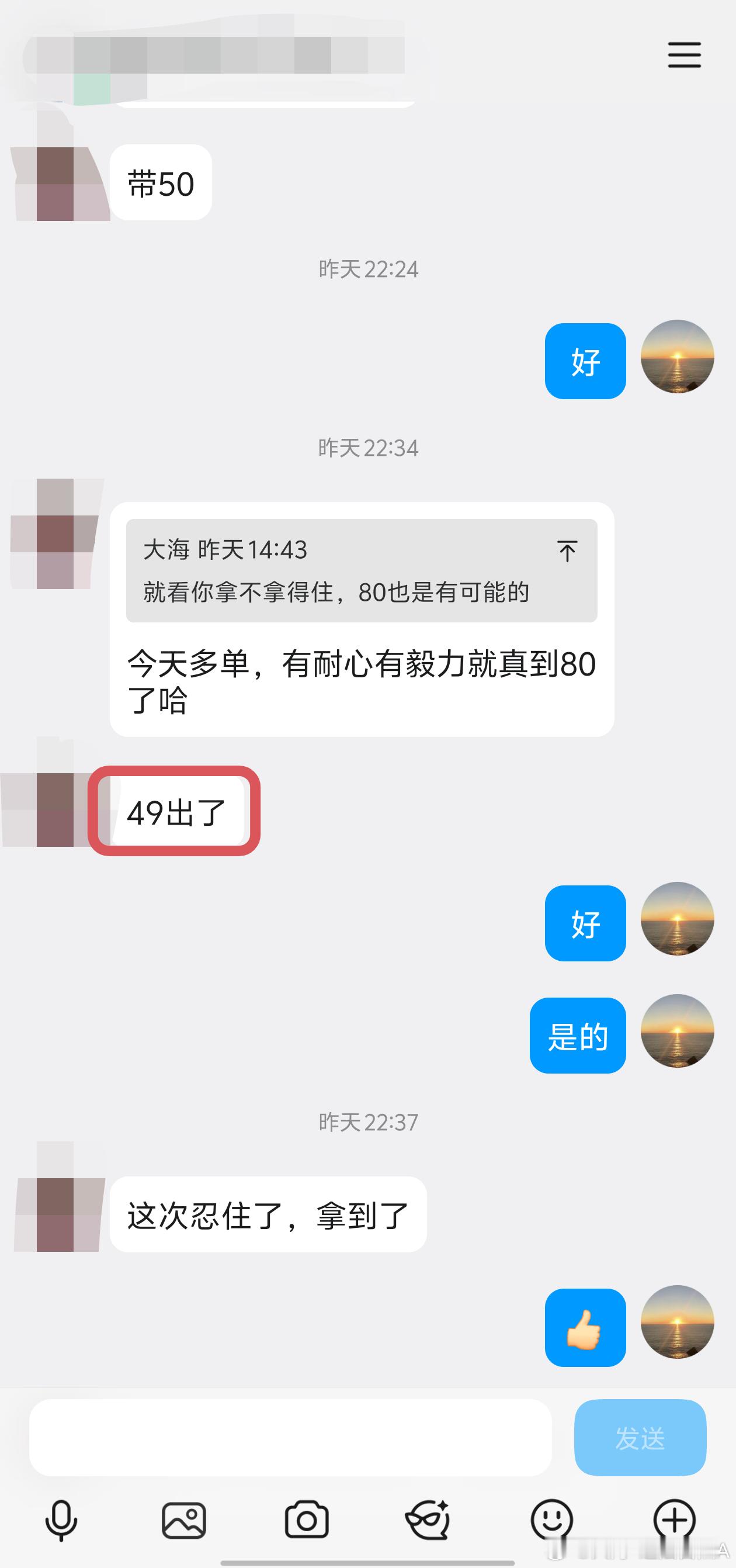 方向不对，直接果断反手，黄🐟拿下10美金空间！ 