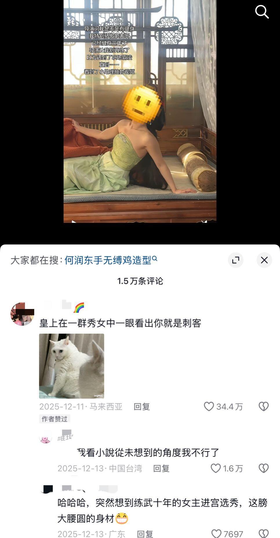 看到姐妹们越来越强，真棒🎉 