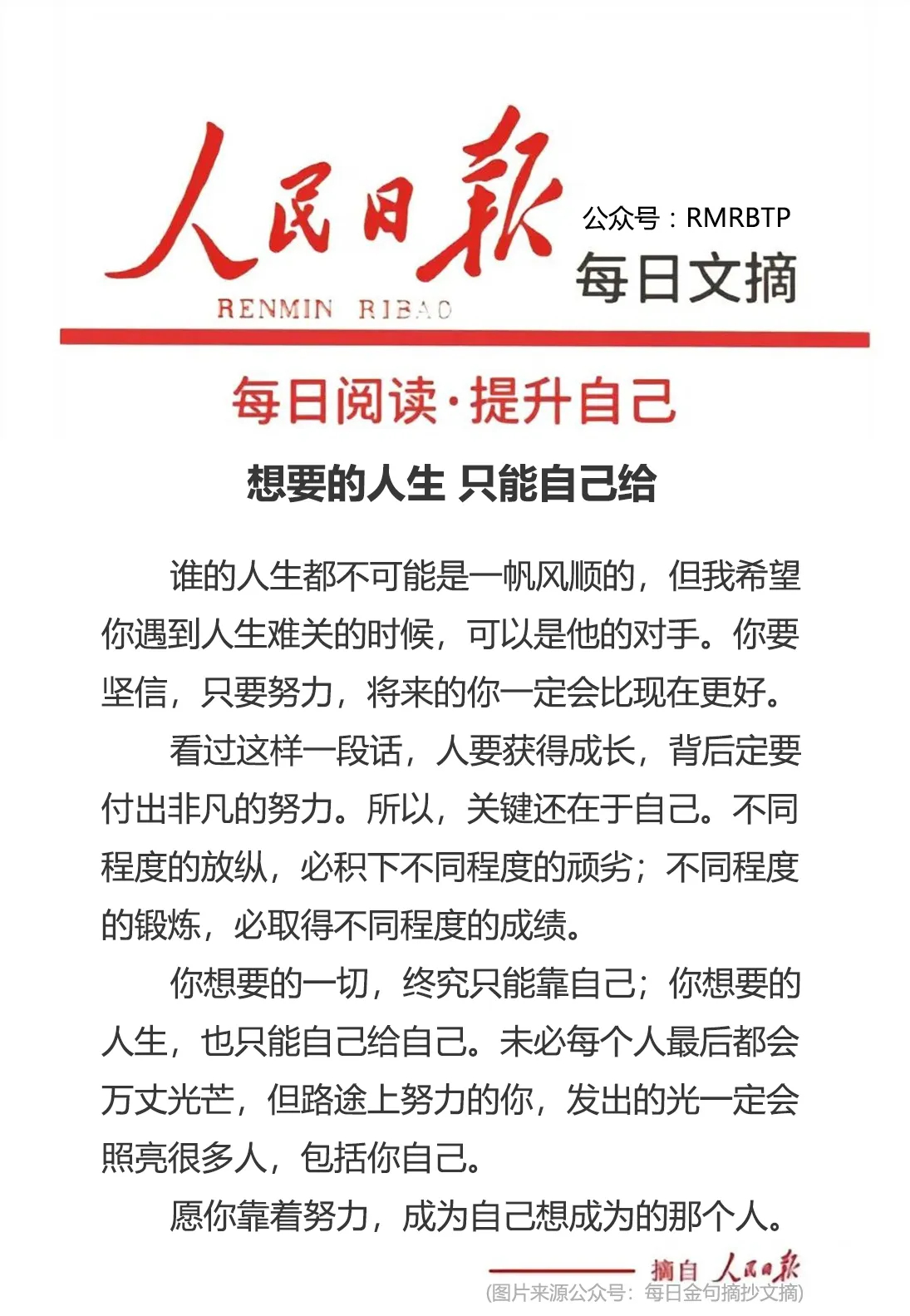 分享图片 马鞍山