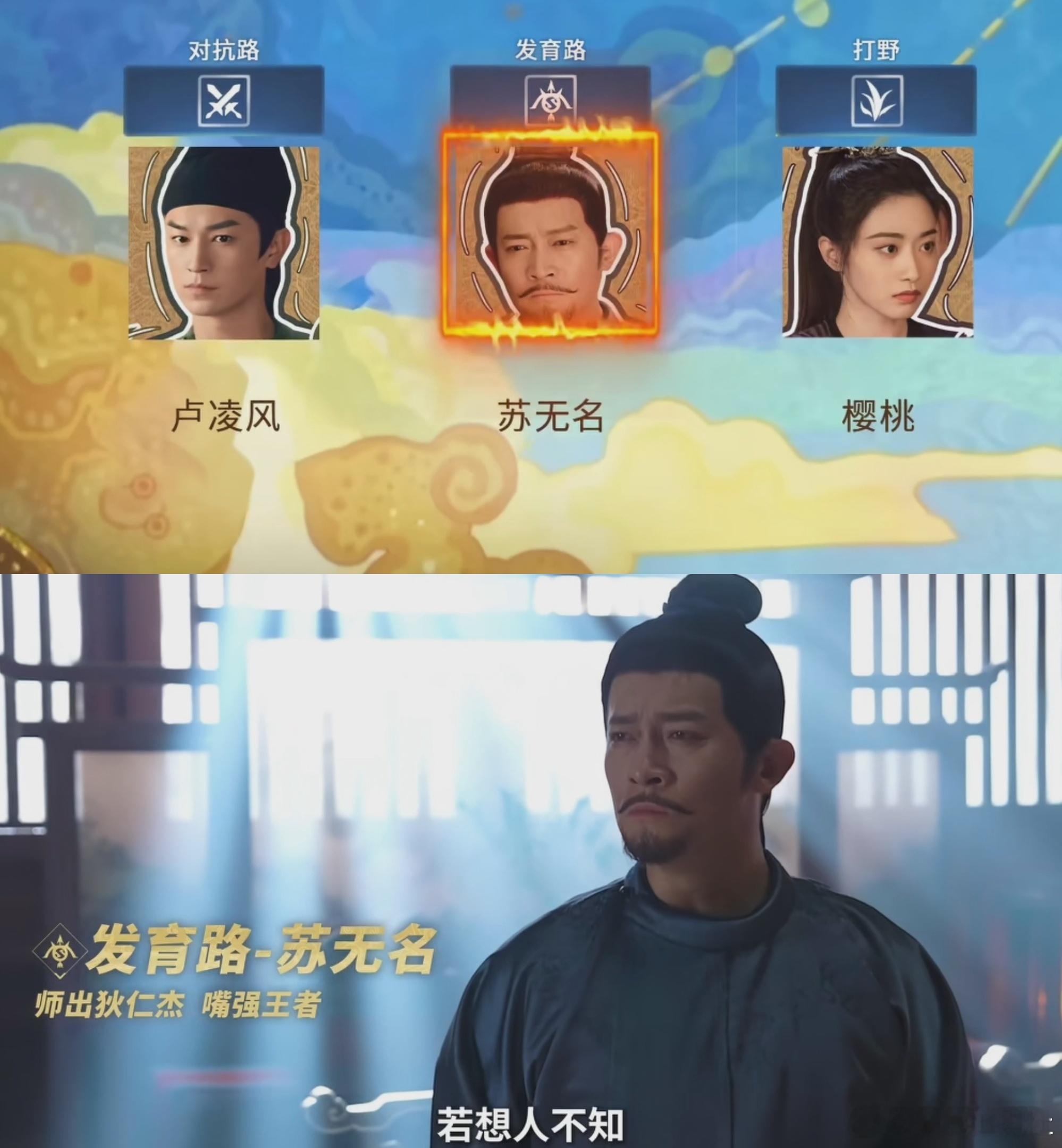 本来以为唐诡和王者是毫无交集的两个圈，直到看到狄仁杰的联动彩蛋才恍然大悟，追完剧