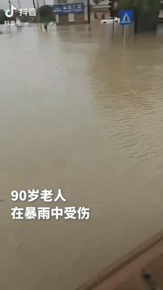 “上新华社了！”湖北，一名90岁老人被困受伤，家属拨打120与救援电话，但救护车