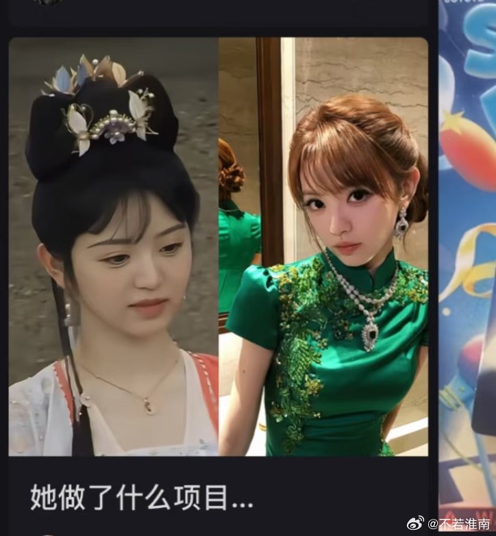 每个女明星都要有这样的帖子吗？可是就算是很早期，田曦薇也不长这样吧？ ​​​