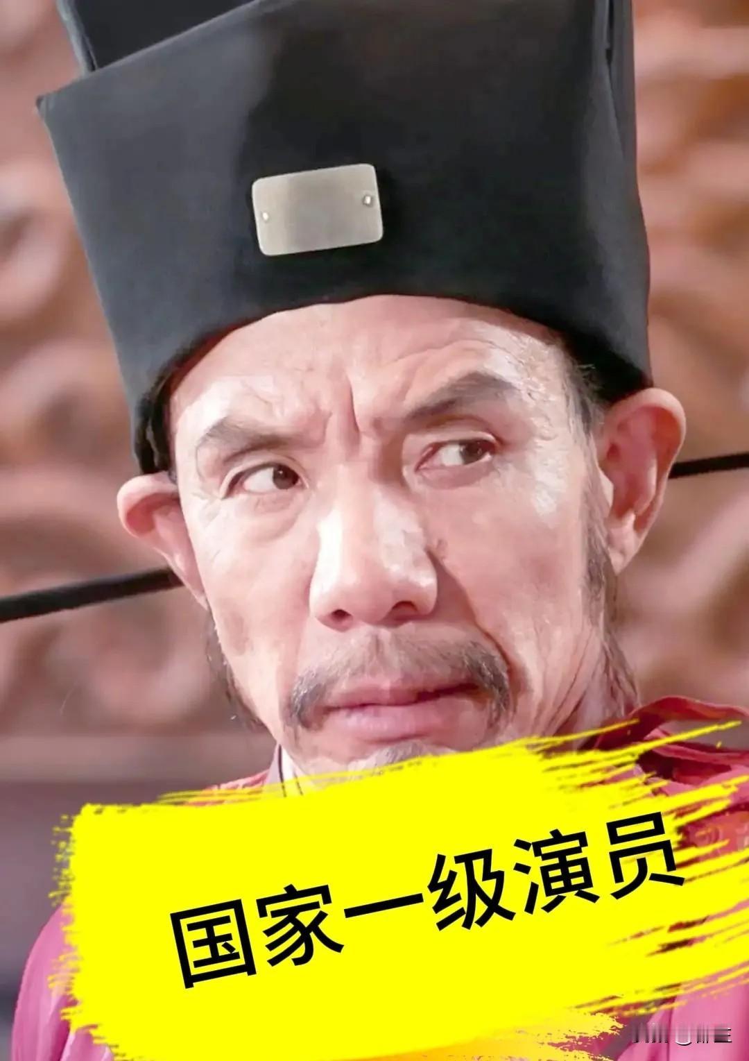 德艺双馨老戏骨：魏宗万的低调人生与赤诚本心
 
纵观演艺圈，老戏骨魏宗万的一生，