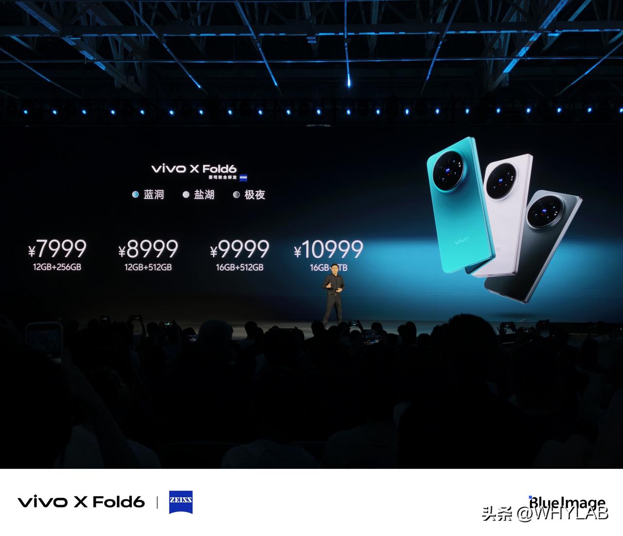 vivo X Fold6 正式发布：12+256GB 售价 7999 元、12+