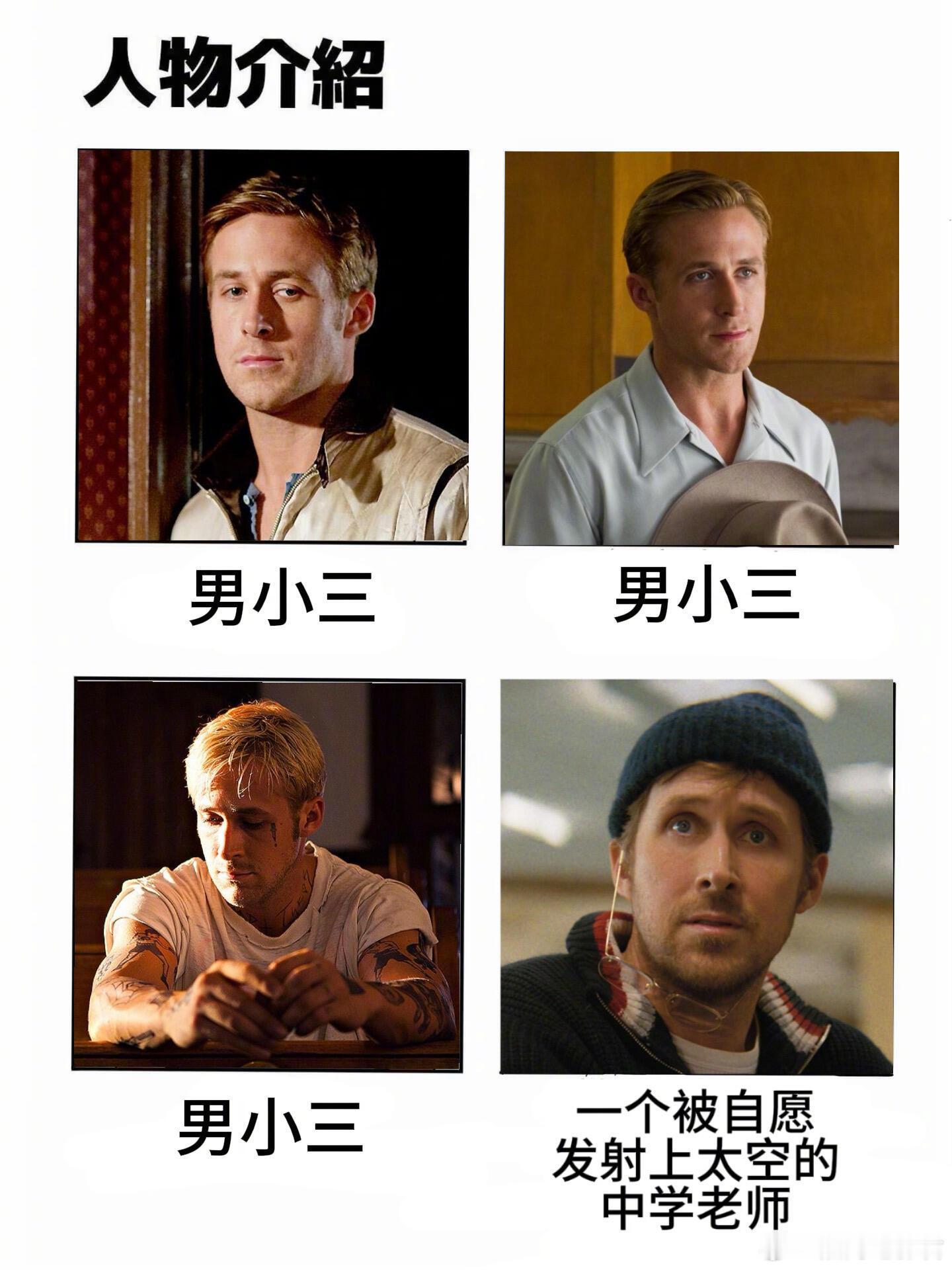 瑞恩糕登场人物介绍宝宝你是一个，忧郁的三