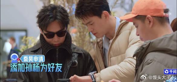 孙杨让秦昊给自己备注老公 抛开赛场的严肃模样，孙杨私下里活泼又幽默，跟秦昊打趣的