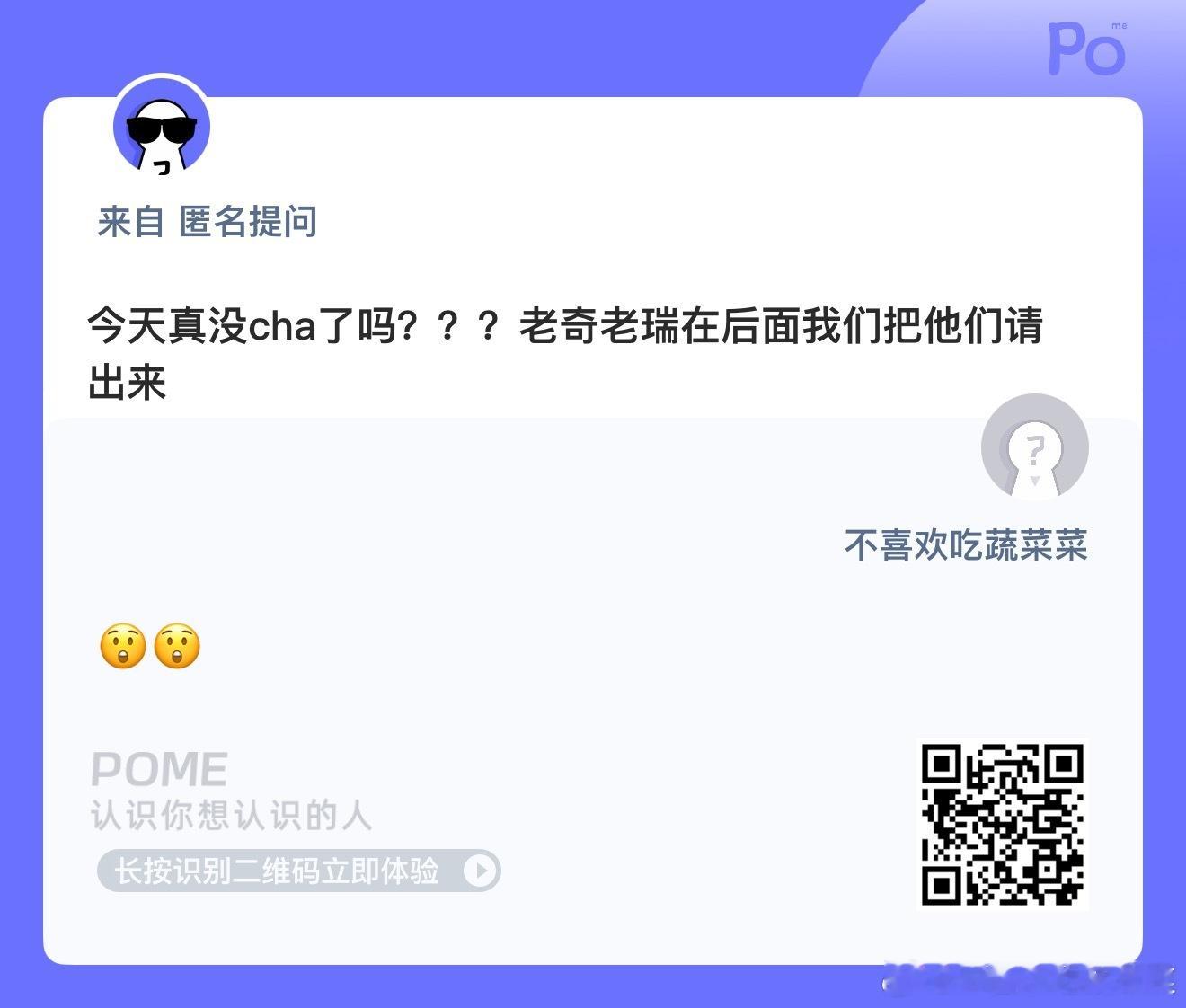 谁去请？ ​​​