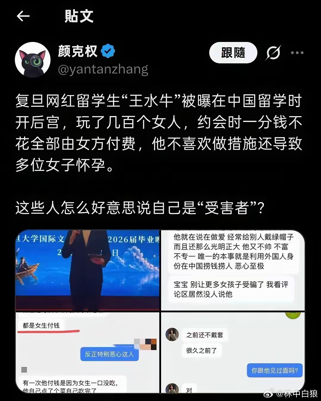 原来集美们也有愿意花自己钱的时候呀。 