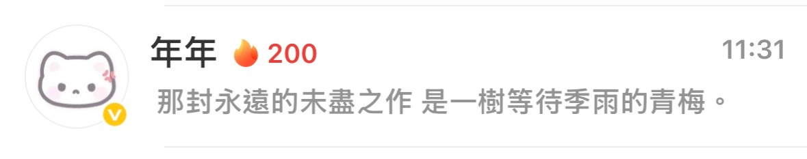 嘎哒嘎哒