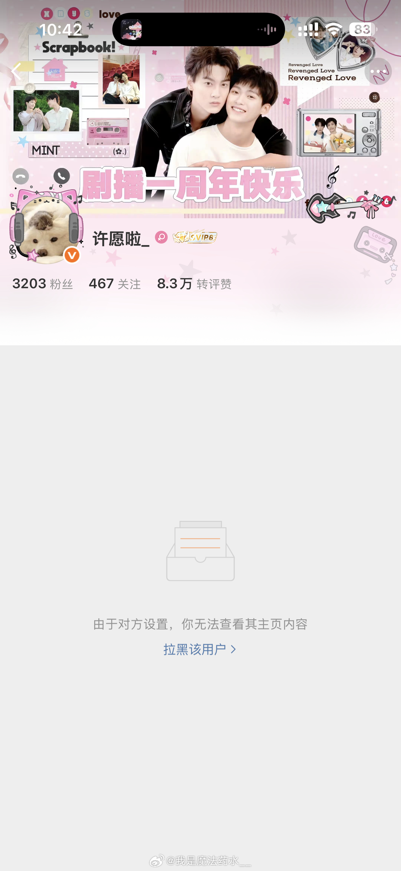 我也不知道您到底是哪位