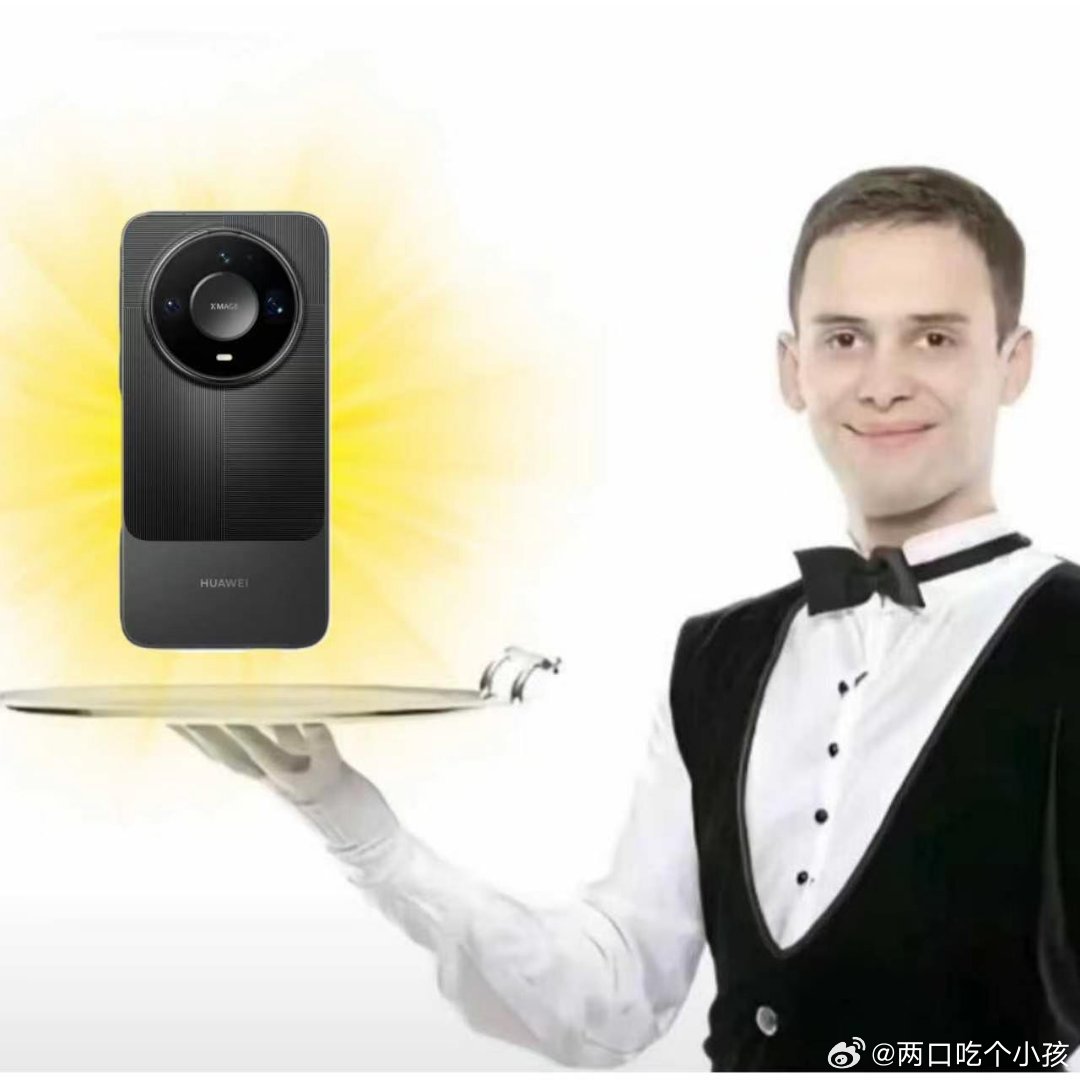 Mate90首发多人互助通信共享 无论是高铁隧道、演唱会人群还是户外偏远区域，华