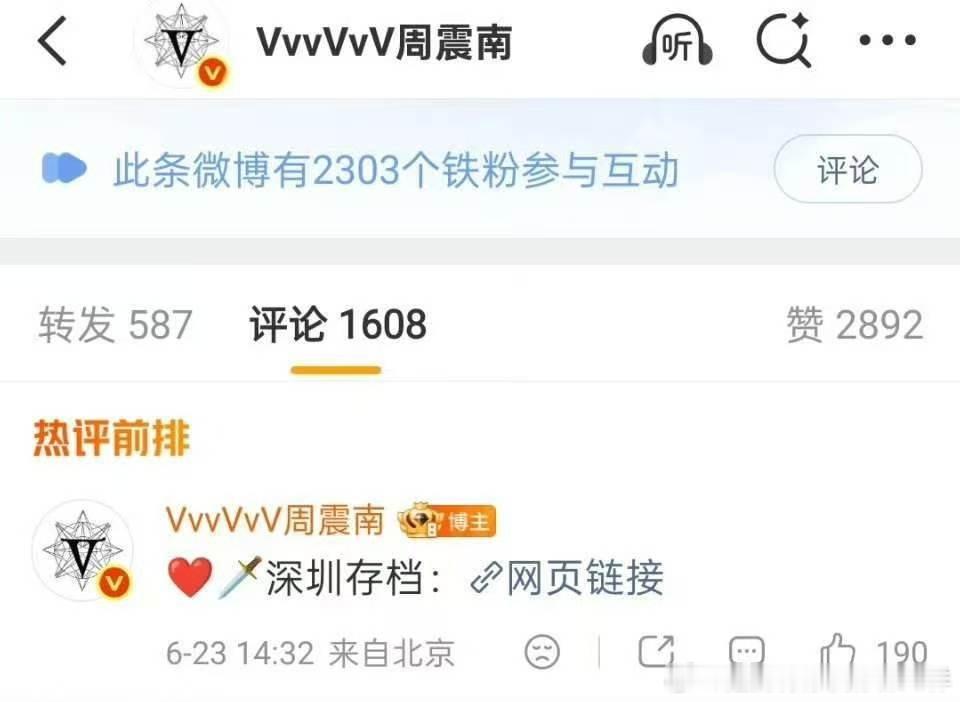 周震南一口气发了74张图 别的爱豆发图按张算，你按“一口气”算，真有你的。 