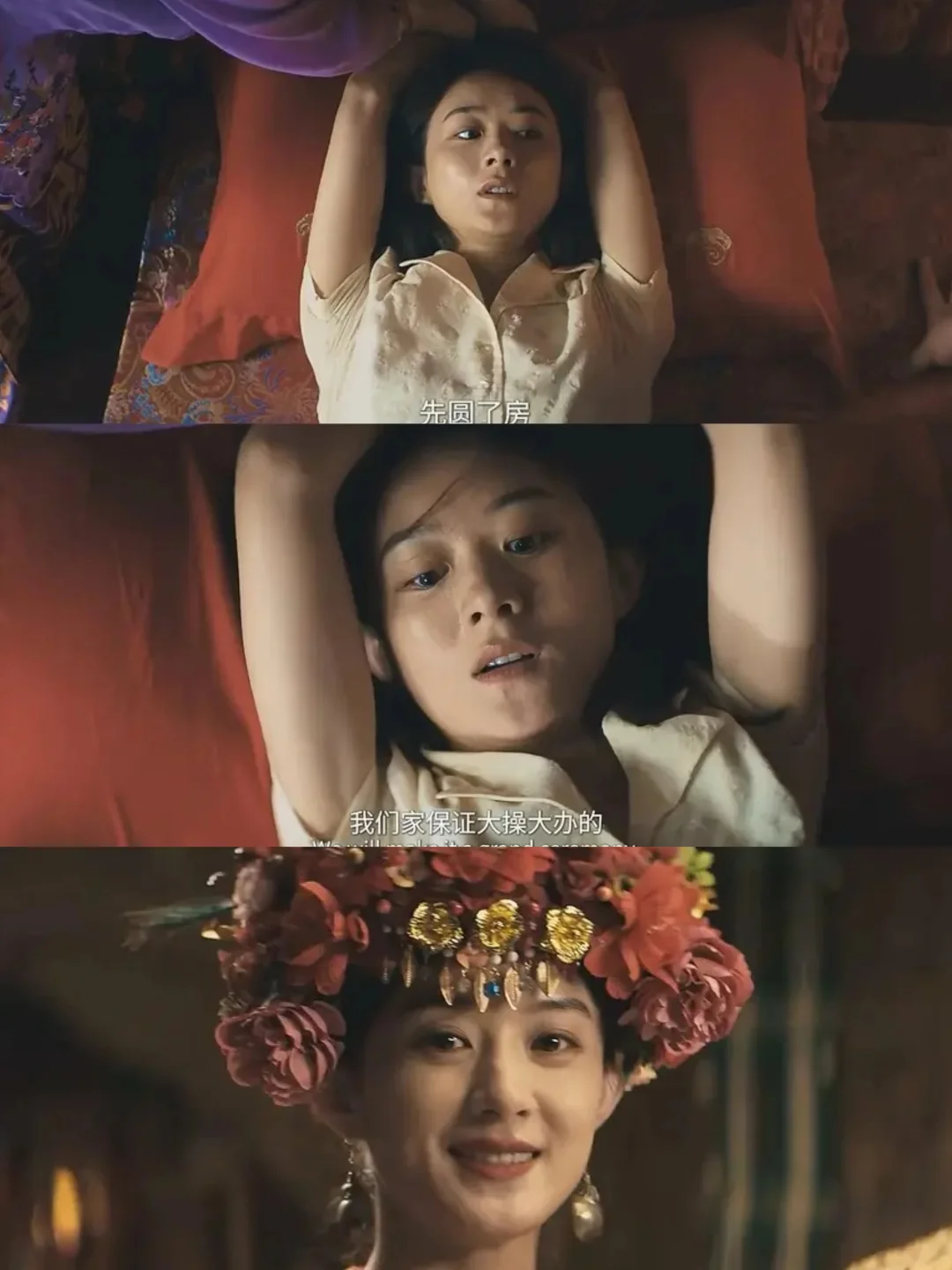 两男一女㊙️荒蛮之地🈲绝地反击💥