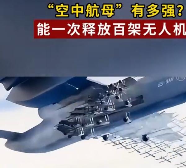 为中国九天无人机点赞！