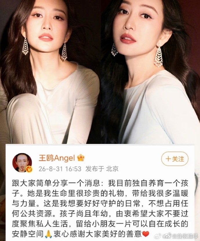 内娱孩子疑云内娱随时随地曝出新孩子黄子韬徐艺洋、陈伟霆何穗等多位艺人被传出孩子相