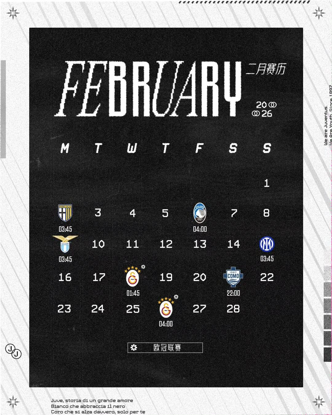 斑马军团发布二月欧冠+联赛赛程🎙

7场比赛份量不轻那冲吧🚀🚀🚀