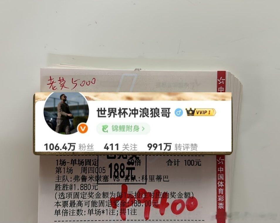 肉不大，但稳！弗鲁米嫩塞直接把客队打花！ ​​​