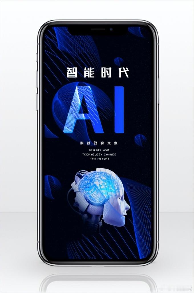 AI手机。这个更玄乎。厂商吹得天花乱坠，什么你的私人助理啊，什么帮你订餐、写文章