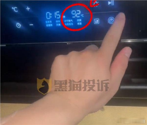 【帅康烤箱无人时自动开烤】帅康回应烤箱自动开烤8月28日消息，据媒体报道，近日，
