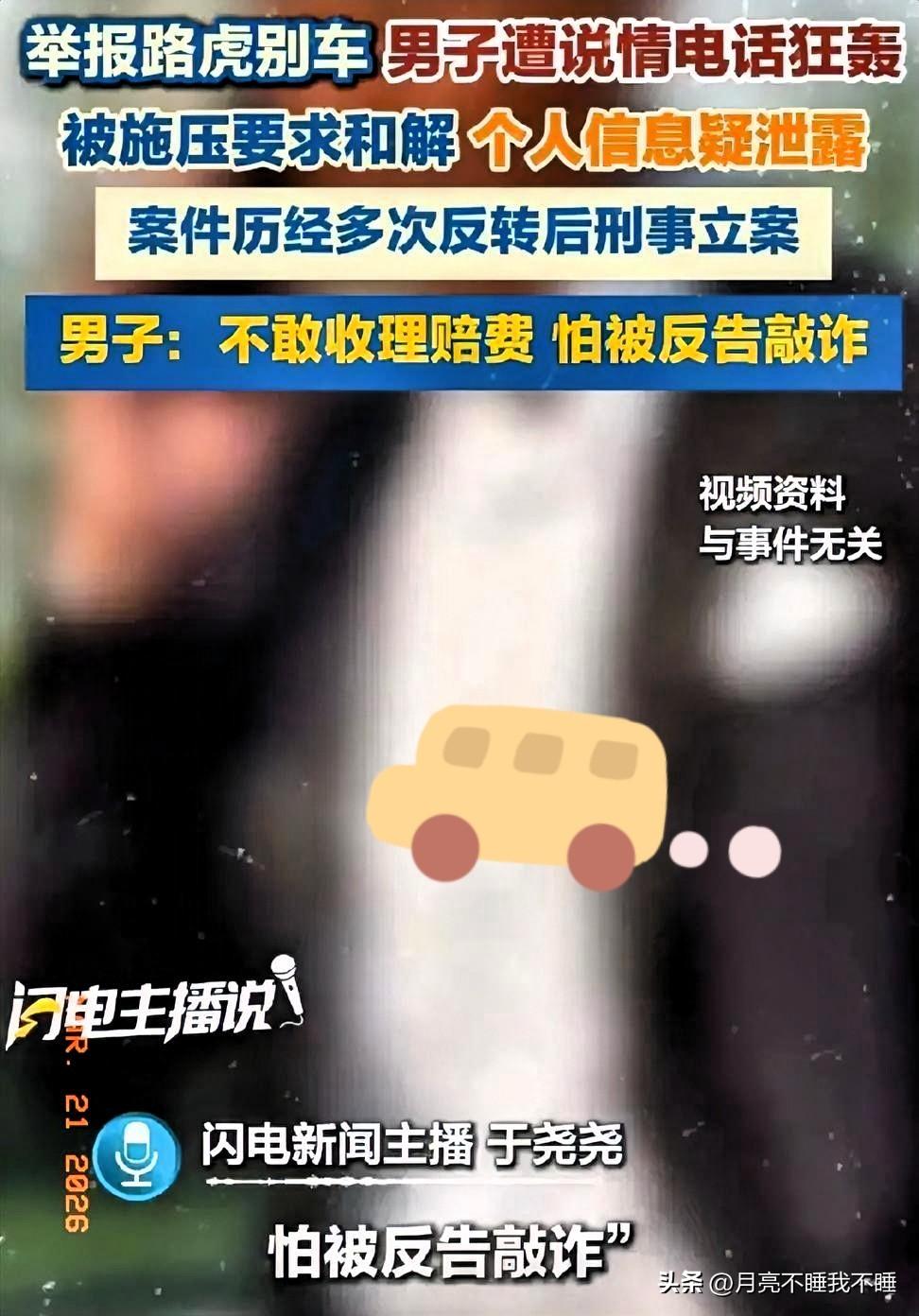 路虎别车案吕先生的维权路！
难的何止是讨公道

路虎别车案的吕先生维权之路，艰难