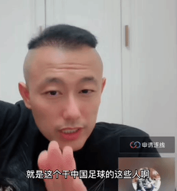 当年栾总隔空打脸董路这一幕！时至今日，回头看看依然是人间清醒[击掌]

近日，随
