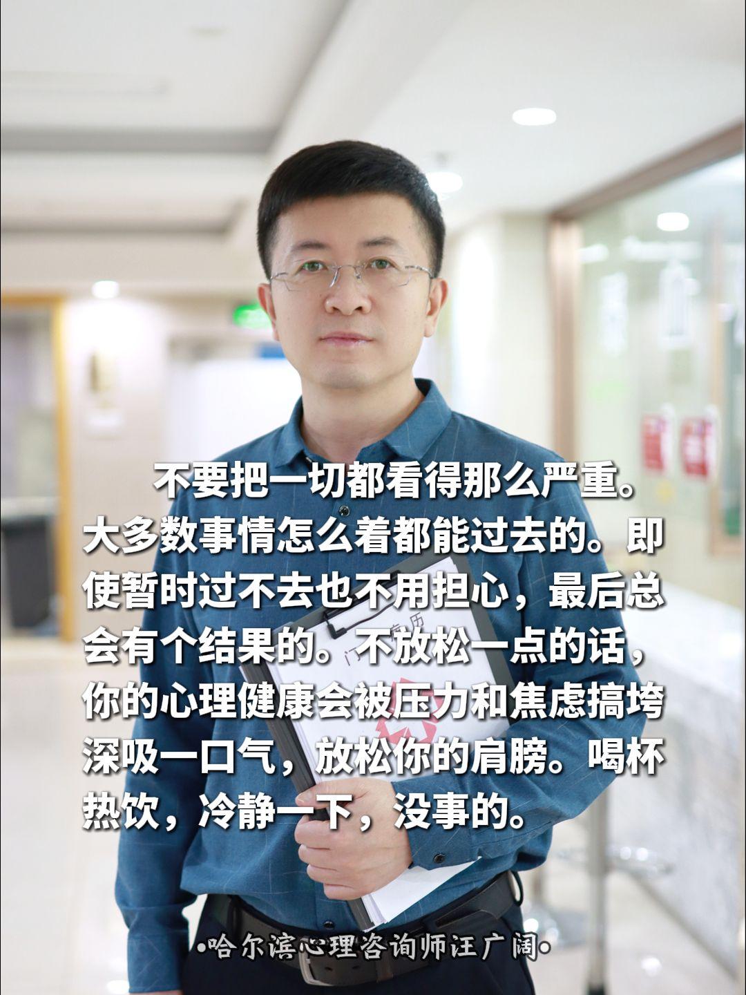 不要把一切都看得那么严重。