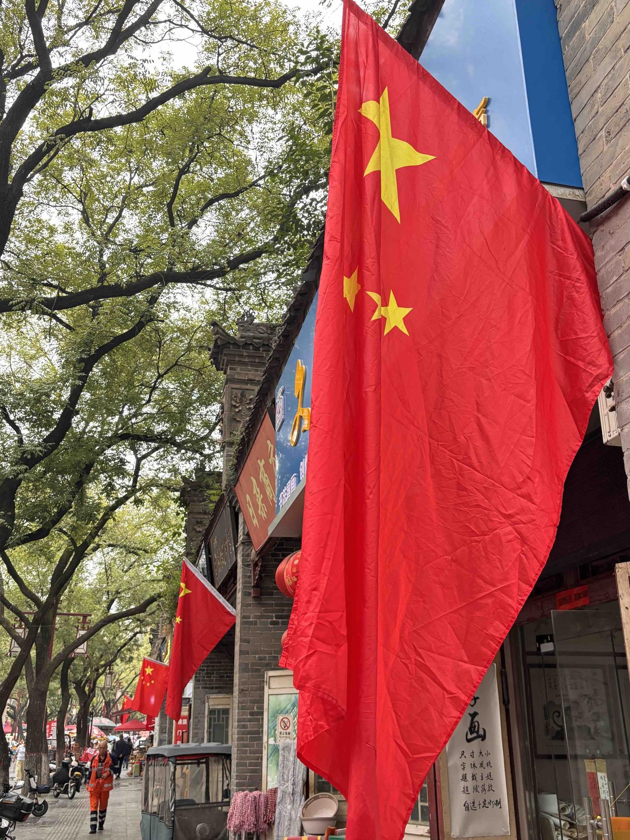 咸阳老街，一派节日景象，很国庆，更祥和～分享随手拍下的风景咸阳城市见闻