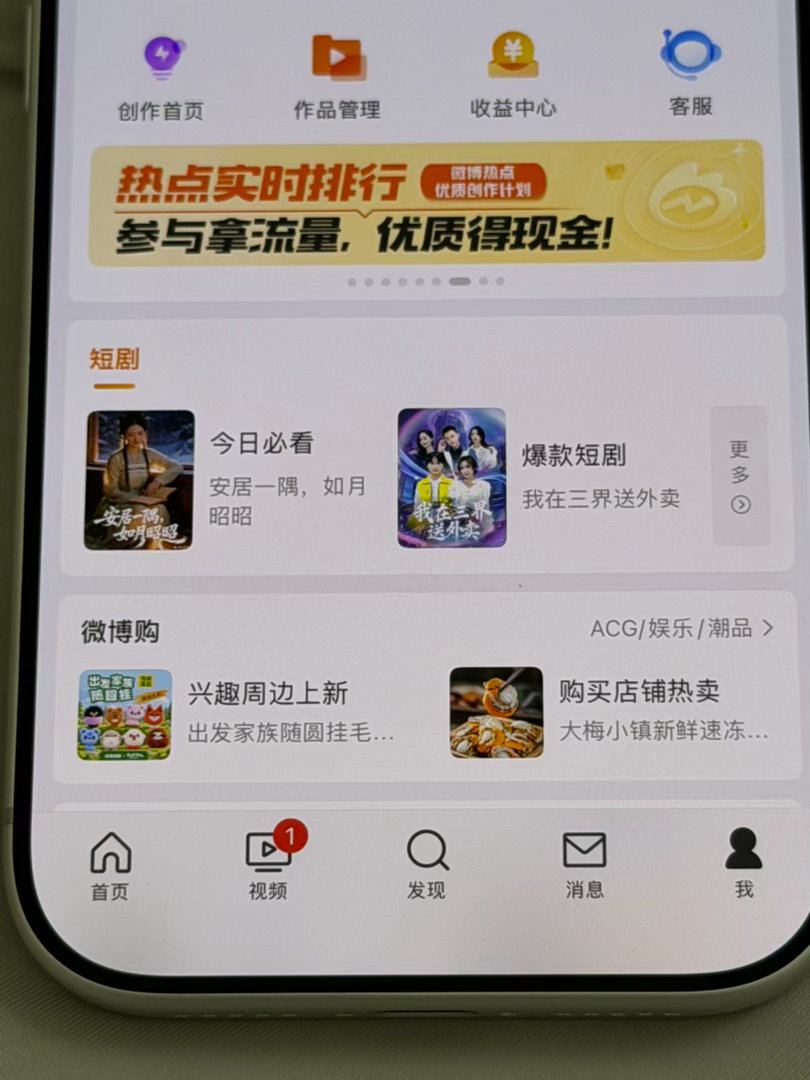 硬嫂说她的微博出问题了，突然冒出来一堆乱七八糟的东西，让我帮忙看看咋回事。我一看
