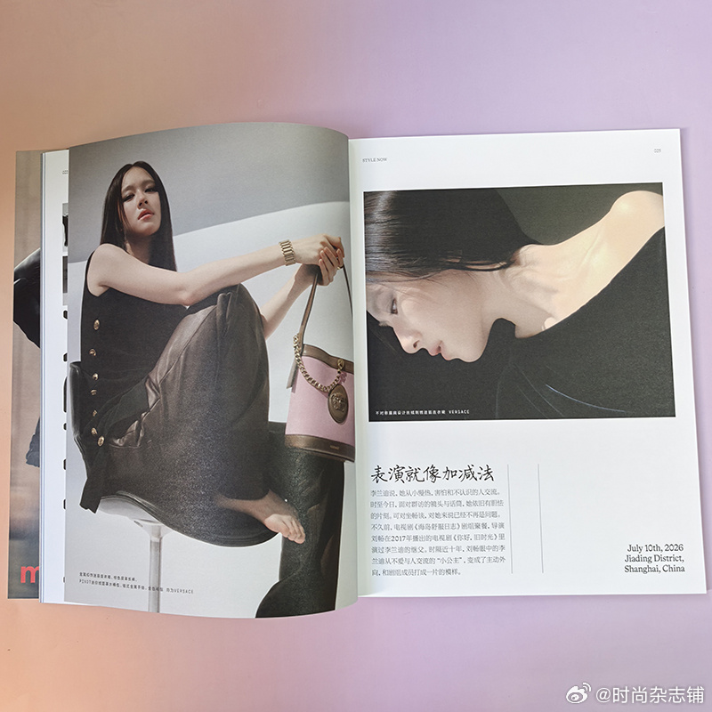 计入销量 嘉人NOW 秋季刊 李兰迪封面+店赠小卡 嘉人MarieClaireN