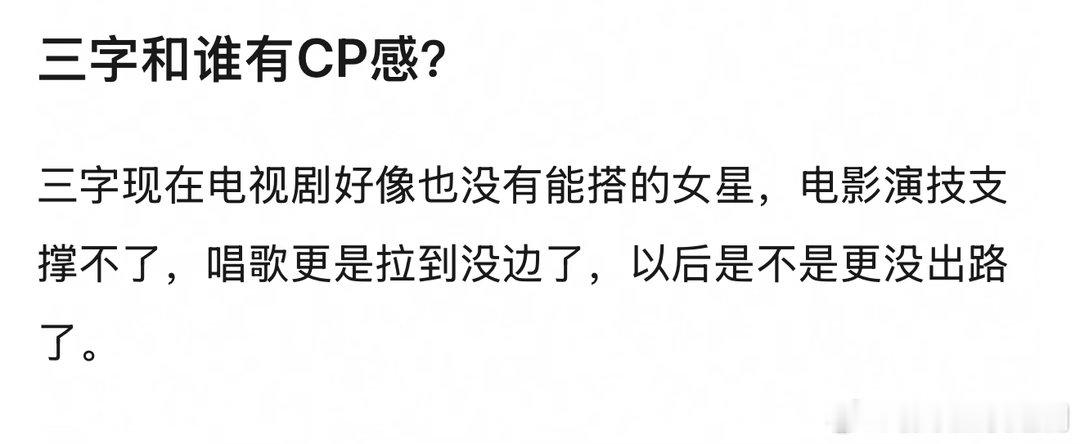 王俊凯和谁有cp感？ 