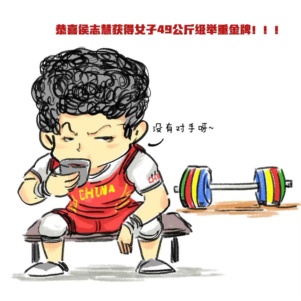 恭喜中国队拿下第二金