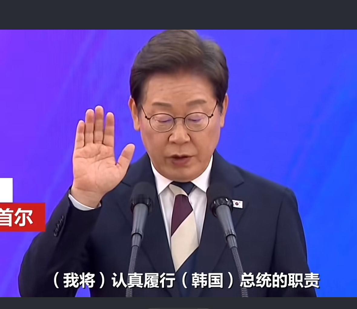 “穷小子逆袭、三战成名”，这是很多人对李在明的印象，如今他一跃成为韩国老大，对于