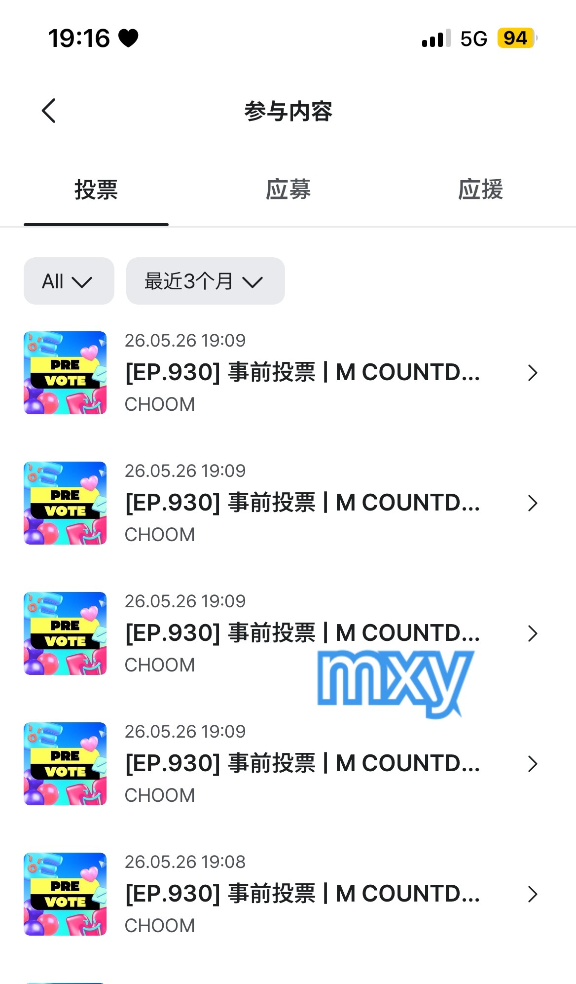 babymonster  想听贤儿安可 