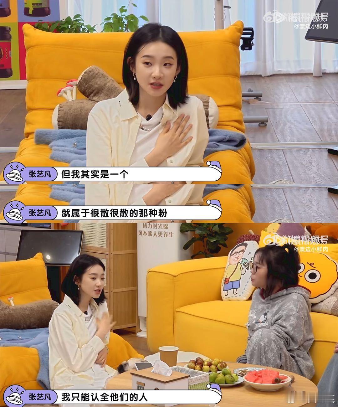 李雪琴问13个人为啥叫SEVENTEEN 李雪琴在节目中大胆发问，13个人为何叫