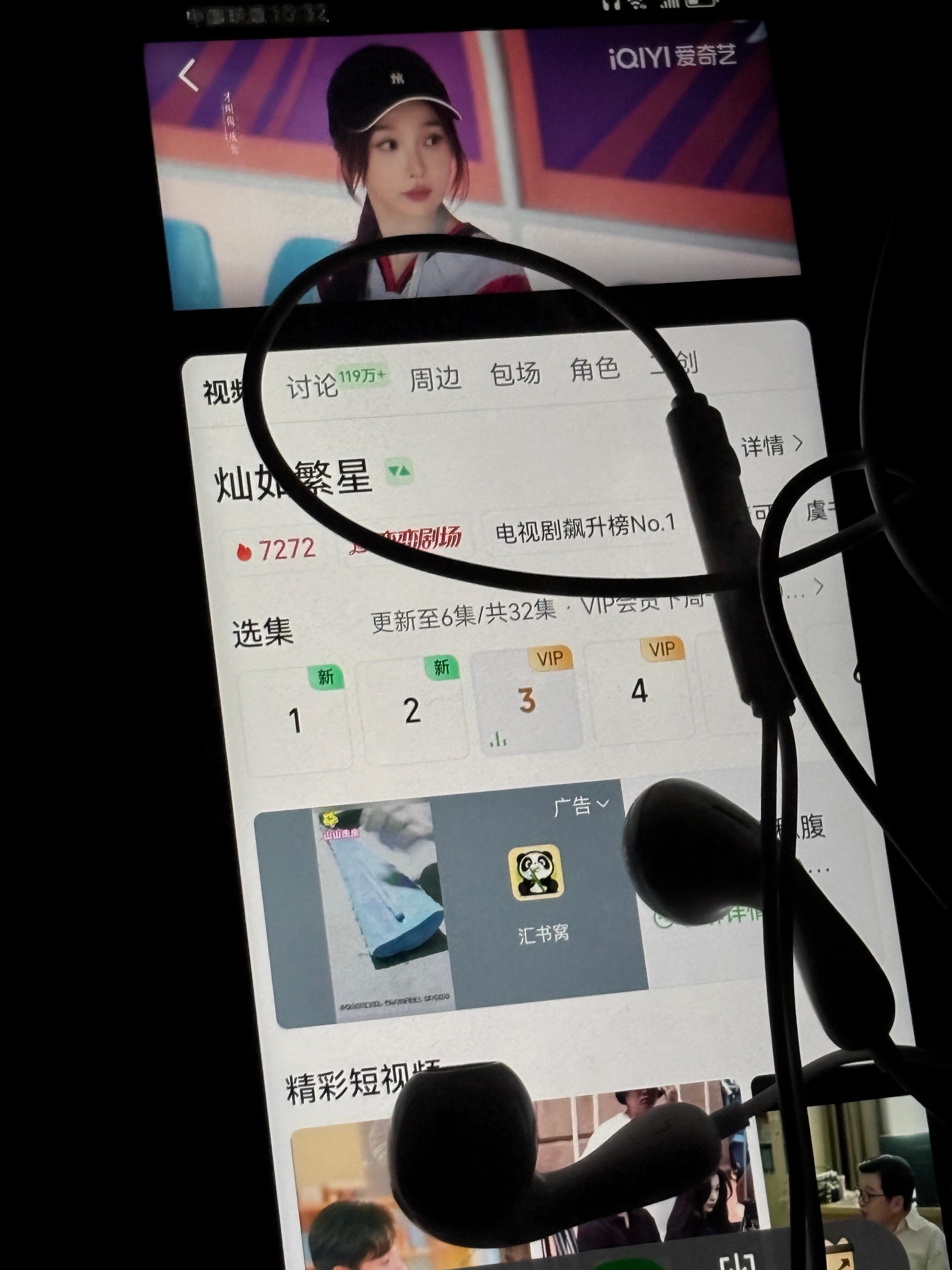 旧手机就这样挂播挂起来 天生就是当数据女工的命