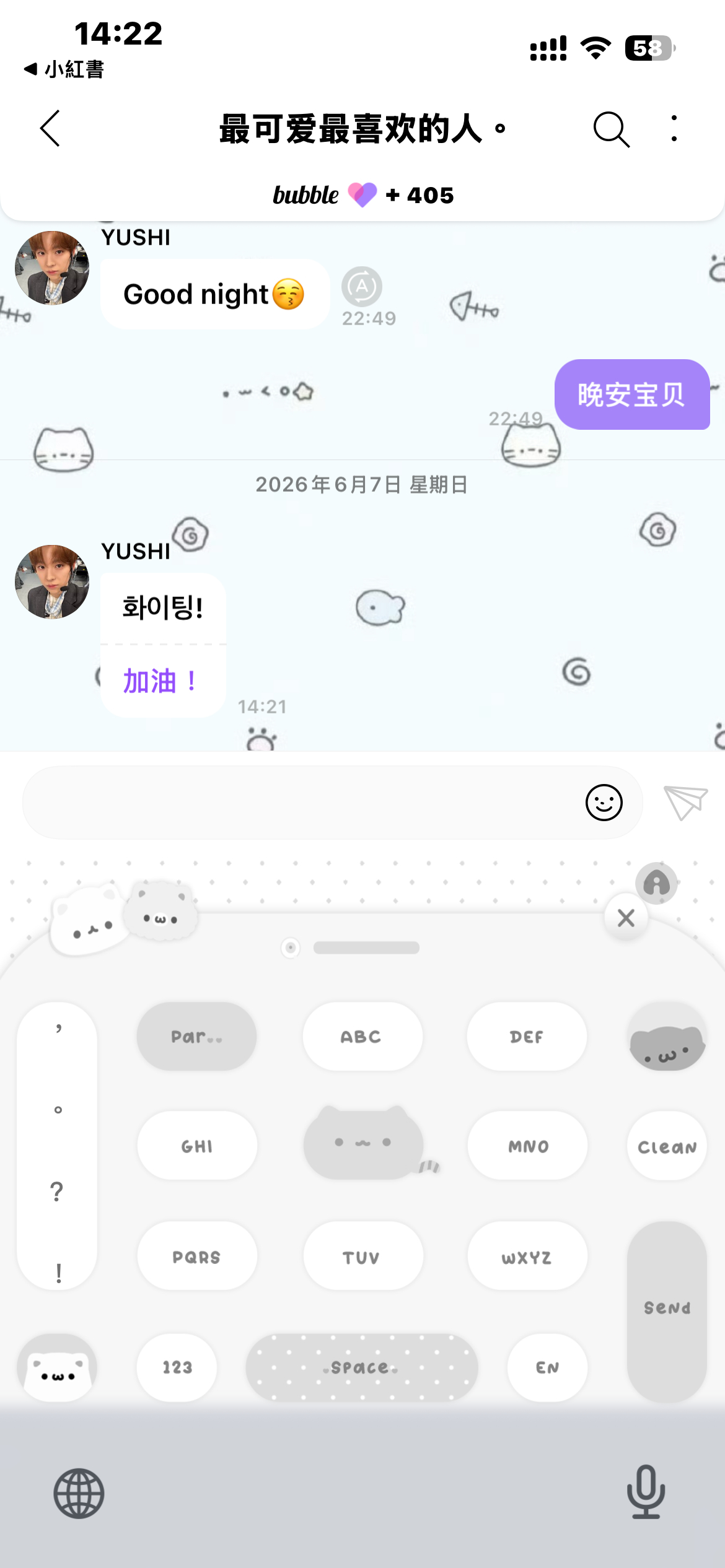他是给中国高考加油的吗 