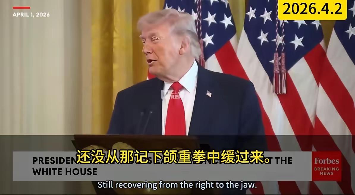 大家注意了，“马克龙被他老婆虐待的很惨”！这是特朗普埋汰马克龙，对不起，谁让你先