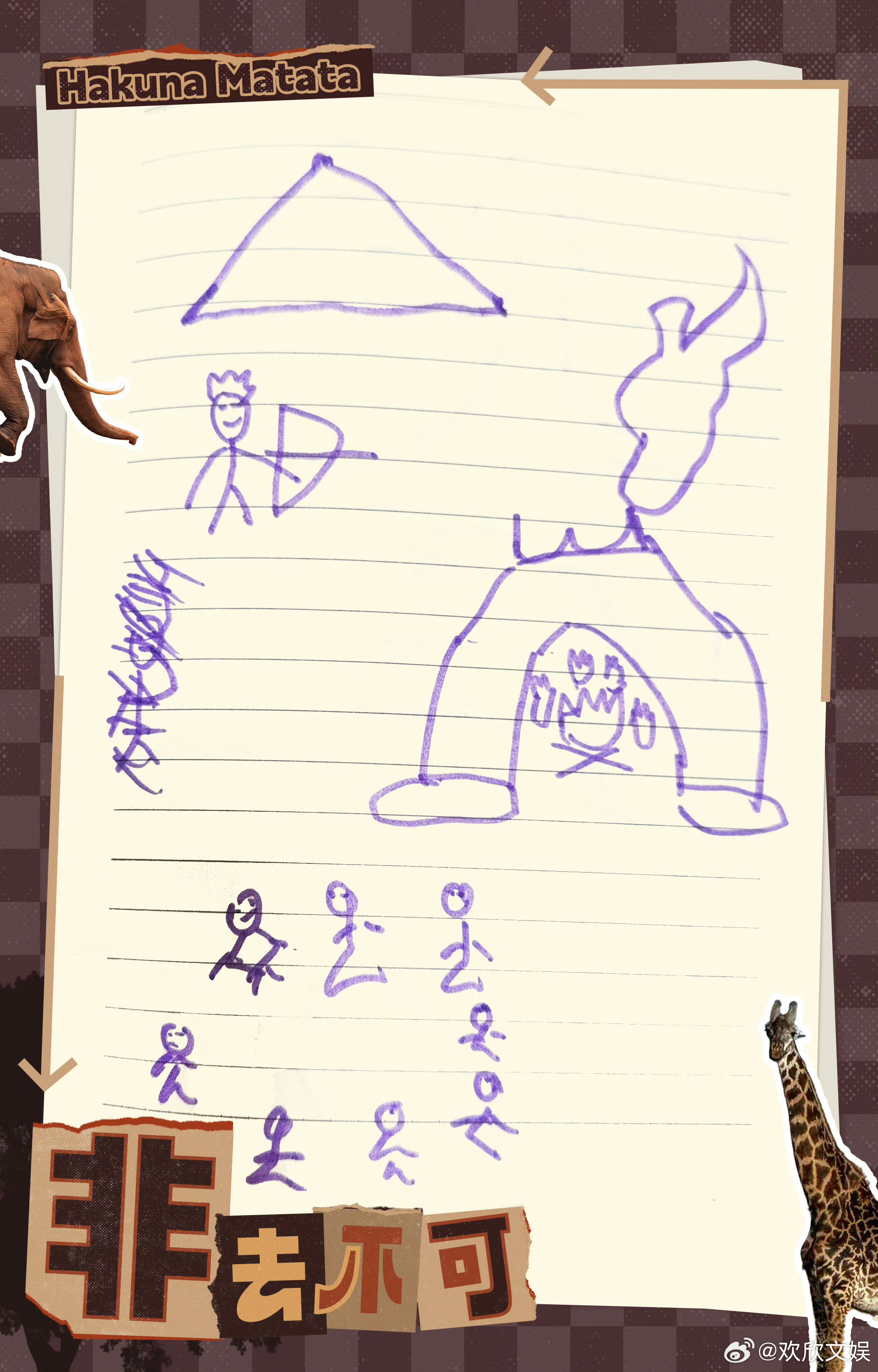 时代少年团非去不可今天更新时代少年团非去不可旅行画作时代少年团非去不可旅行画作，
