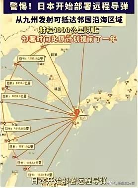 奉劝所有中国人，大家一定要做好心理准备。
 
央视已经点明了关键，日本最近的这些