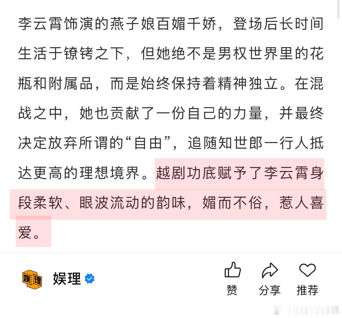 镖人镜头里的女性生命力 镖人四代武侠人的含金量 《镖人》中，陈丽君饰演的阿育娅在