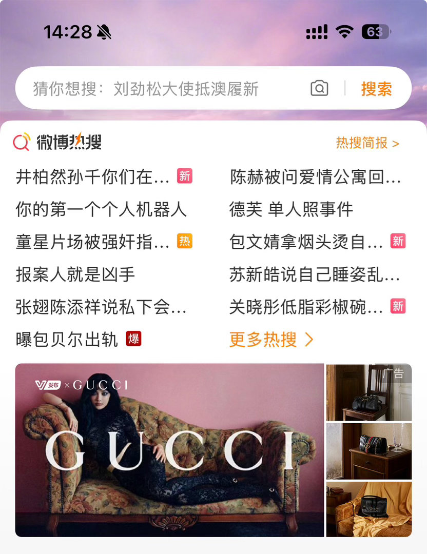 好醒目好霸道，皇太女太美了 ​​​
